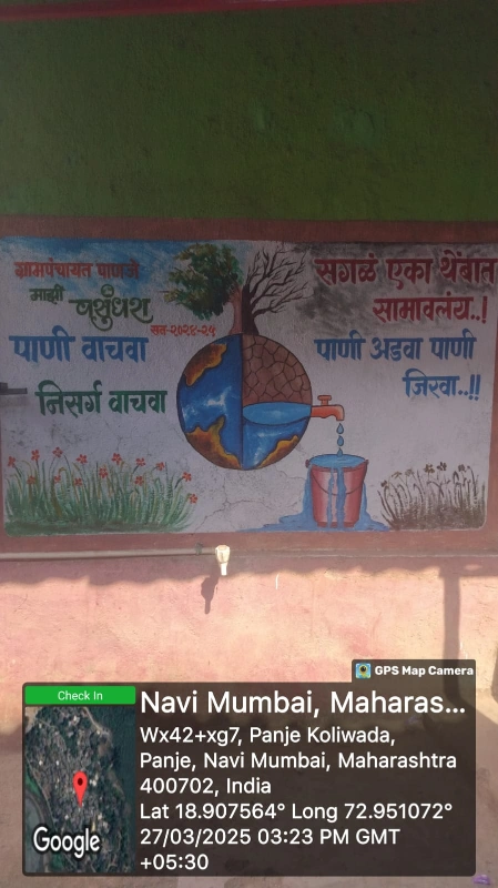 पाणी बचत जनजागृती भिंतचित्र उपक्रम